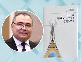 Ана Ўатан тәғдирине бийпәрўа болмаған ҳәр бир инсан ушын әҳмийетли қолланба