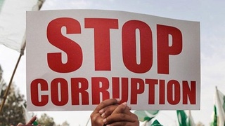 О фактах проявления коррупции можно сообщить в электронном виде