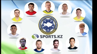 Шахбоз Умаров попал в символическую сборную тура в КПЛ