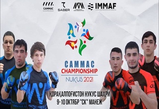 Нукус принимает чемпионат Центральной Азии по смешанным боевым искусствам