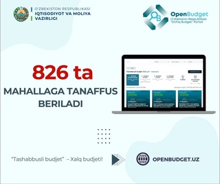 826 махаллям будет предоставлена пауза во втором сезоне «Инициативного бюджета» 2025 года