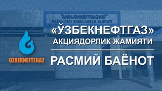 “Андижон нефть базаси”да 6 нафар собиқ ходим номига 29 млн 997 минг сўм иш ҳақи ёзилган