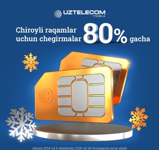 Чиройли рақамлар учун байрамона чегирмалар: 28 февралгача 80 фоизгача!