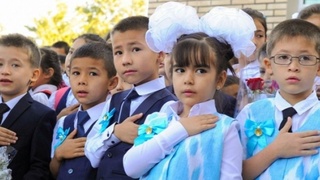 Символ нашей гордости