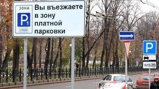 Дар Тошканд ташкил намудани таваққуфгоҳҳои пулакӣ дар канори роҳҳо ба нақша гирифта шудааст