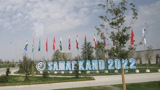 «Самаркандский дух»: новый формат международного взаимодействия