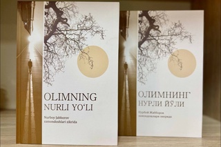 "Олимнинг нурли йўли" – Нурбой Жабборов замондошлари зикрида