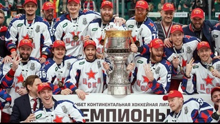 ЦСКА выиграл у «Ак Барса» в семи матчах финал Кубка Гагарина