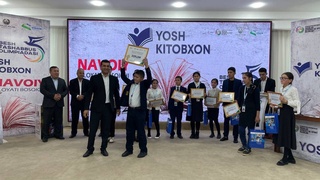 В Навои определили победителей областного этапа конкурса «Молодой книголюб»
