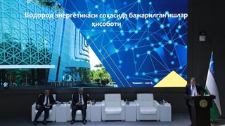 Перспективы развития водородной энергетики