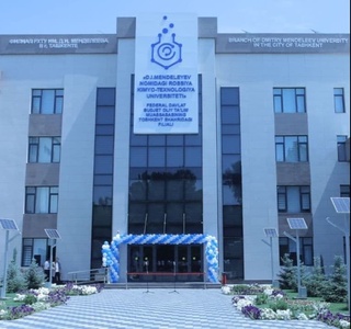 Тошкент шаҳрида Менделеев номидаги Россия кимё-технология университети филиали очилди