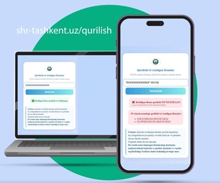В Ташкенте запущен онлайн-сервис для проверки статуса приостановленных строительных компаний