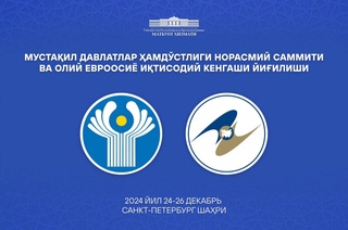 The President of the Republic of Uzbekistan to pay a working visit to the Russian Federation