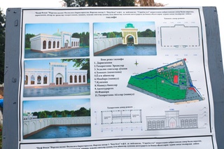 Фарғоналик тадбиркор “Сурпаш ота” зиёратгоҳини ободонлаштирмоқда