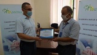 Ўзбекистон Республикаси нотариал палатаси Ўзбекистон ННТ лар миллий ассоциацияси аъзолигига қабул қилинди