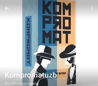 «Kompromatuzb иши» бўйича жабрланганларга қанча зарар етказилгани маълум қилинди