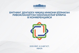 Ўзбекистон Президенти амалий ташриф билан Туркманистонда бўлади