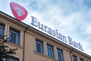 «Евразийскому банку» выдали лицензию на осуществление банковской деятельности в Узбекистане