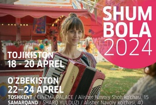 Дар Ӯзбекистон ва Тоҷикистон Ҷашнвораи байналмилалии синамо барои кӯдакону наврасон “Шум бола” баргузор мешавад