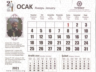 Алишер Навоий номидаги “Турон бирлиги” мукофотини таъсис этиш лойиҳаси ўрганилмоқда