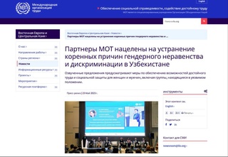 Созмони байналмилалии меҳнат: Ӯзбекистон намунаи равшани иродаи сиёсӣ ва таъмини сатҳи баланди баробарии гендерӣ дар минтақа мебошад