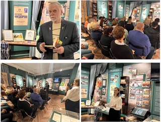 Кемеровода Усмон Носир ҳаёти ва ижодига бағишланган илмий-маърифий кеча ўтказилди