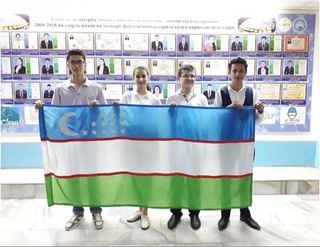 Ўзбекистонлик ўқувчилар 52-халқаро кимё олимпиадасида кумуш ва бронза медалларини қўлга киритди