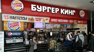 Первый Burger King откроется в Узбекистане