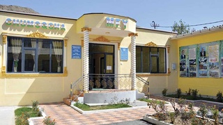 Сох - адрес  благополучия