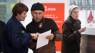 МВД России предложило ввести авансовый налог для мигрантов