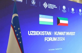 Елордамызда Өзбекстан мен Кувейт кәсіпкерлерінің қатысуымен бизнес-форум өтті
