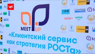 Делегация Ферганской области принимает участие в туристическом форуме в Таджикистане