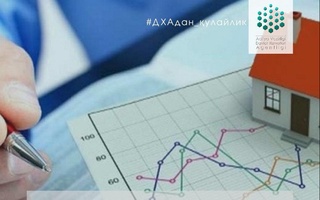 Маълумотнома олиш нархи эса қарийб 38 минг сўмга арзонлашди