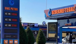 Биржа савдолари орқали 14 декабрь куни 4 750 тонна АИ-80 автобензин сотувга қўйилди