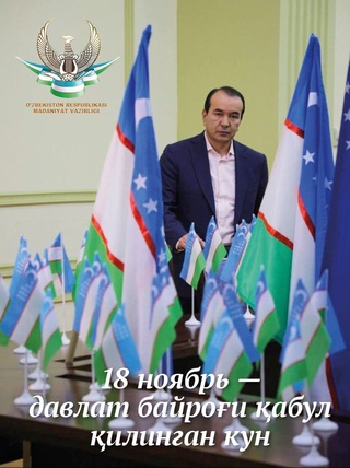 Сендан Ватаним бўйин туйдим