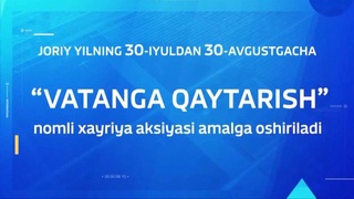 В Узбекистане стартовала благотворительная акция «Возвращение на Родину»
