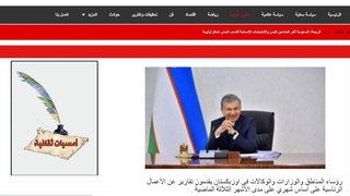 Миср коронавирус пандемияси шароитида Ўзбекистон тажрибасига катта қизиқиш билдирмоқда