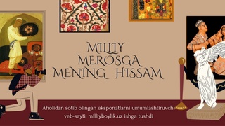 Аҳолидан маданий бойликларни сотиб олиш тартиби белгиланди