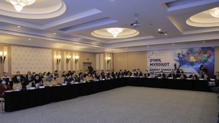 Открытый диалог «Государственный внешний долг: направление расходования заемных средств и результативность проектов»