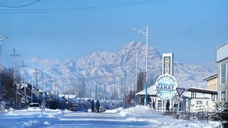 Another tourist village will be built in Namangan