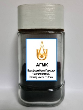 Специалисты АГМК впервые получили патент на изобретение в области нанотехнологий