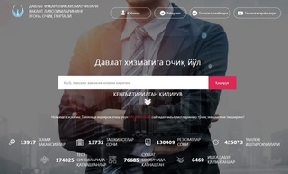 6 469 nafar fuqaro ochiq tanlov asosida davlat xizmatiga qabul qilindi