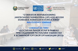 Бахши хусусии Ӯзбекистон барои шомил шудан ба СУС омодагӣ мегирад