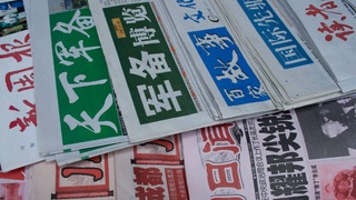 Хитой ОАВ саҳифаларида Ўзбекистон мавзуси