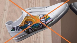 Государственные символы не являются товарным знаком