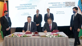 Первое заседание Узбекско-Белорусского делового совета прошло в Ташкенте