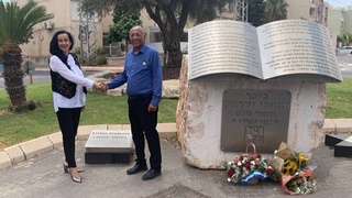 В Израиле возложены цветы к памятному обелиску в честь творческого наследия народного поэта Узбекистана Гафура Гуляма