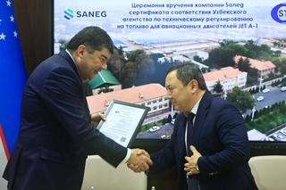 Ферганский НПЗ получил сертификат соответствия на выпуск нового вида авиакеросина