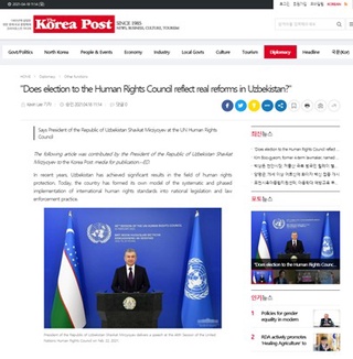 Жанубий Корея нашри Ўзбекистоннинг ютуқларини эътироф этди
