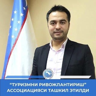 Туризмни ривожлантириш ассоциацияси ташкил этилди